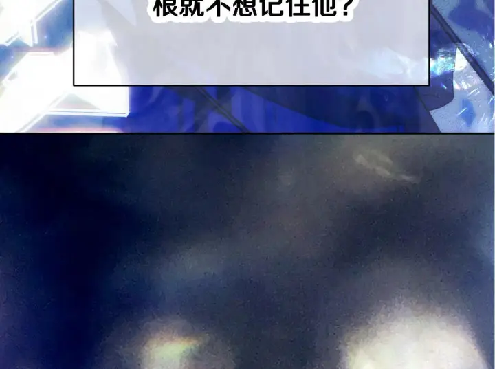 漫画《冒牌圣女等待离场》第3话 曾经的回忆第243张图