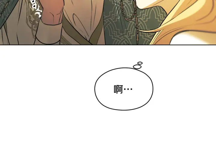 漫画《冒牌圣女等待离场》第3话 曾经的回忆第264张图