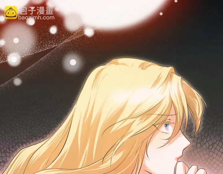 漫画《冒牌圣女等待离场》第3话 曾经的回忆第4张图