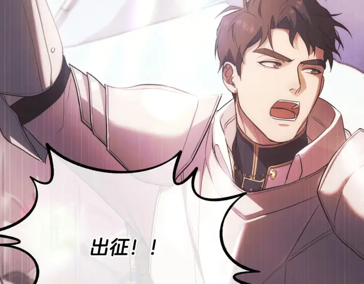 漫画《冒牌圣女等待离场》第3话 曾经的回忆第49张图