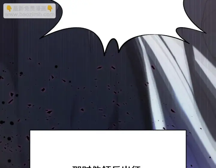 漫画《冒牌圣女等待离场》第3话 曾经的回忆第51张图