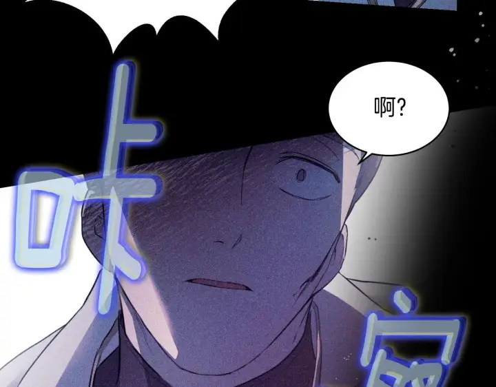 漫画《冒牌圣女等待离场》第3话 曾经的回忆第68张图