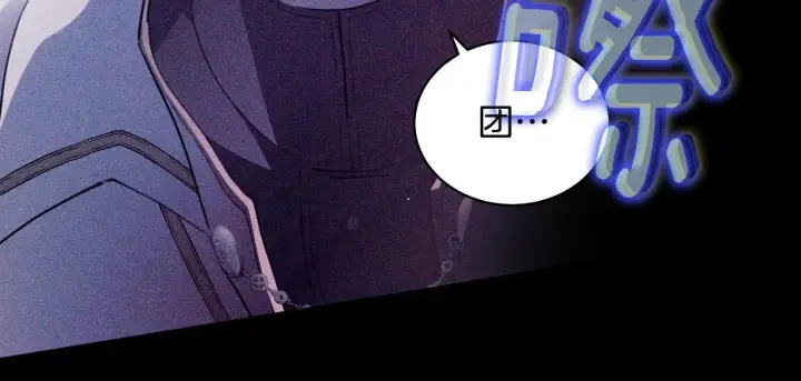 漫画《冒牌圣女等待离场》第3话 曾经的回忆第69张图