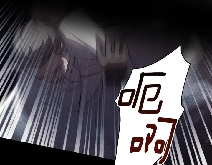漫画《冒牌圣女等待离场》第3话 曾经的回忆第73张图