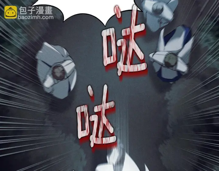 漫画《冒牌圣女等待离场》第3话 曾经的回忆第84张图