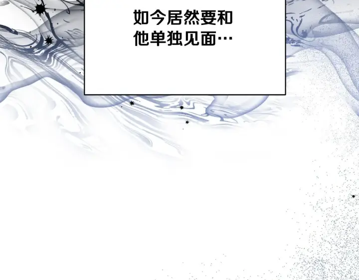 漫画《冒牌圣女等待离场》第4话 圣女性情大变第10张图