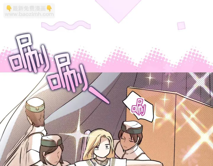 漫画《冒牌圣女等待离场》第4话 圣女性情大变第116张图
