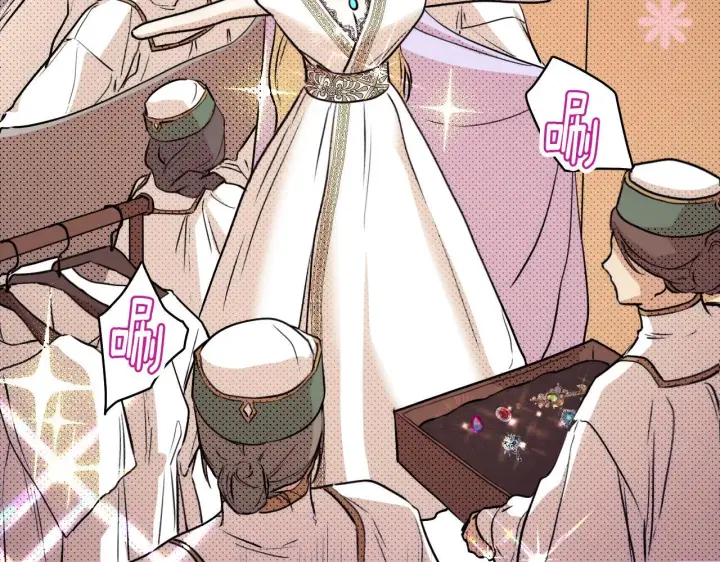 漫画《冒牌圣女等待离场》第4话 圣女性情大变第117张图