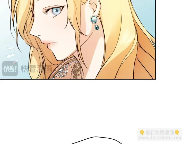 漫画《冒牌圣女等待离场》第4话 圣女性情大变第125张图