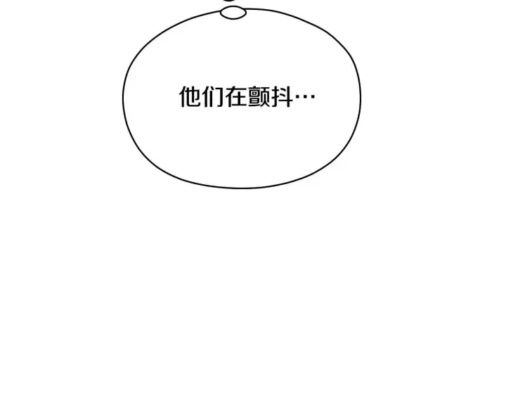 漫画《冒牌圣女等待离场》第4话 圣女性情大变第129张图