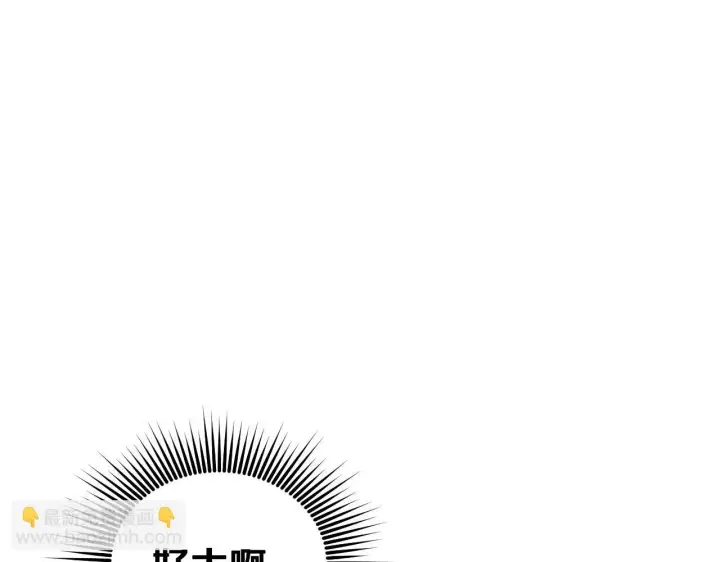 漫画《冒牌圣女等待离场》第4话 圣女性情大变第149张图