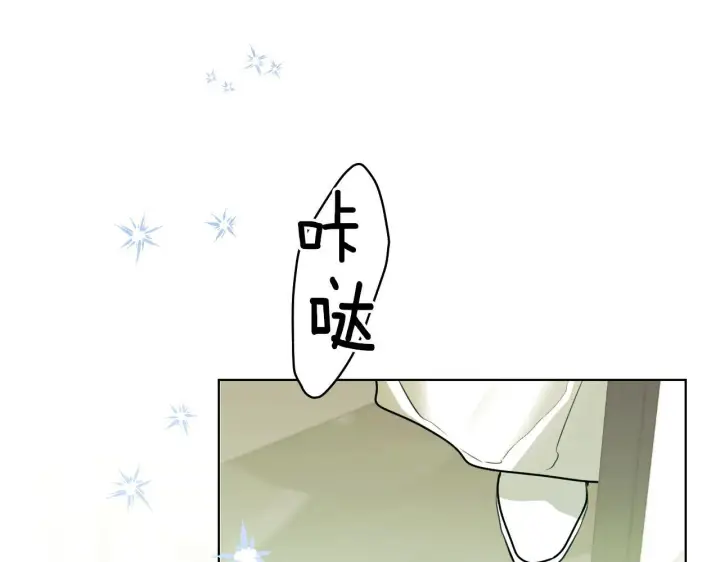 漫画《冒牌圣女等待离场》第4话 圣女性情大变第15张图
