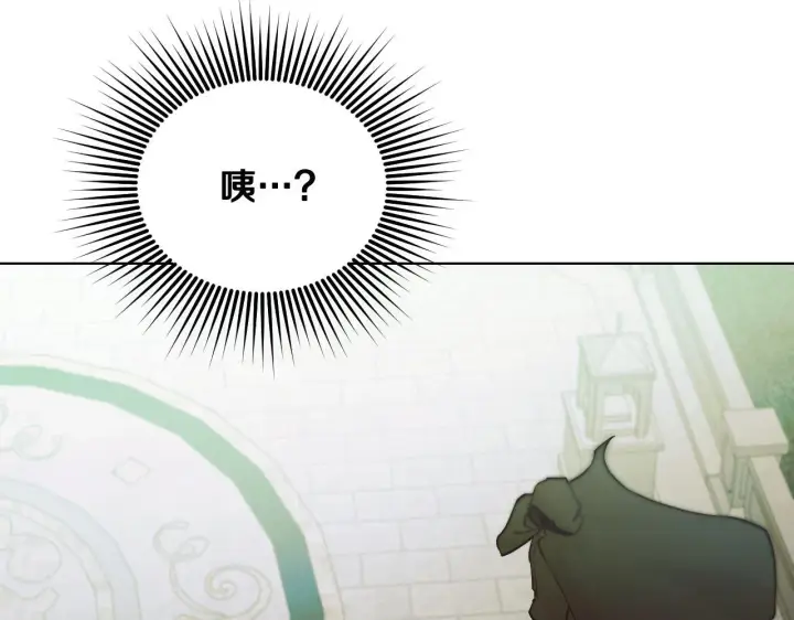 漫画《冒牌圣女等待离场》第4话 圣女性情大变第153张图