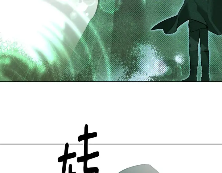 漫画《冒牌圣女等待离场》第4话 圣女性情大变第164张图