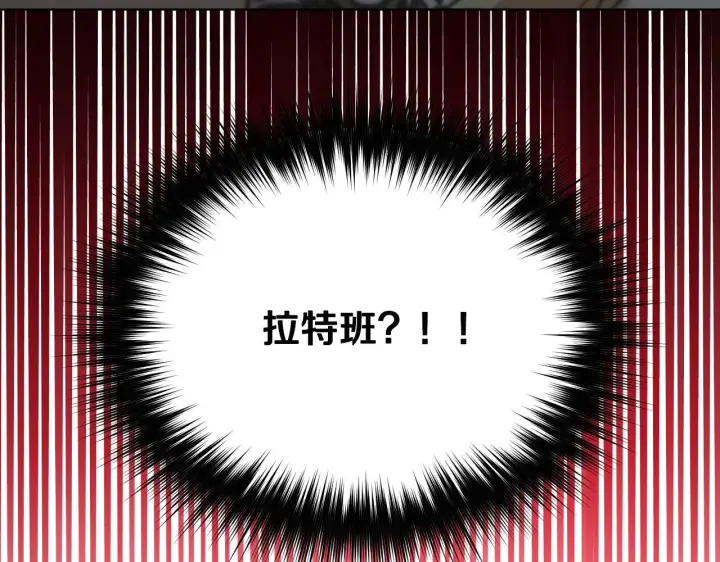 漫画《冒牌圣女等待离场》第4话 圣女性情大变第172张图