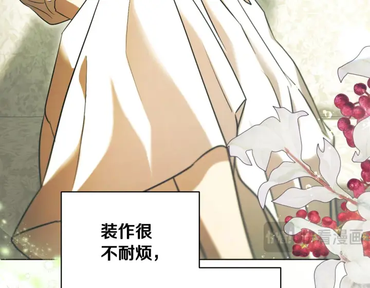 漫画《冒牌圣女等待离场》第4话 圣女性情大变第24张图
