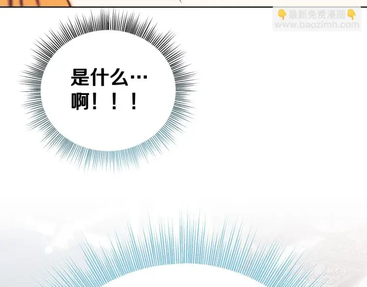 漫画《冒牌圣女等待离场》第4话 圣女性情大变第30张图