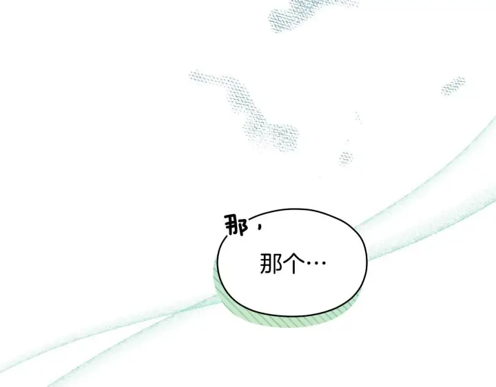 漫画《冒牌圣女等待离场》第4话 圣女性情大变第47张图