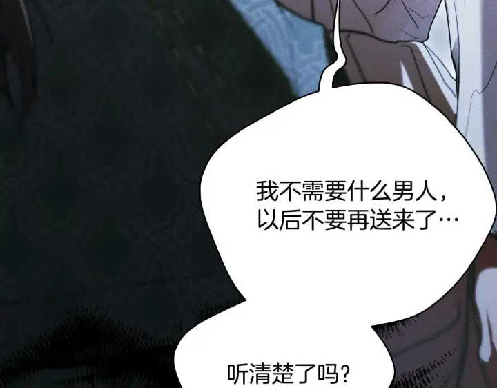 漫画《冒牌圣女等待离场》第4话 圣女性情大变第85张图