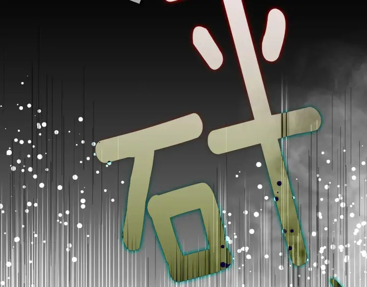 漫画《冒牌圣女等待离场》第4话 圣女性情大变第89张图