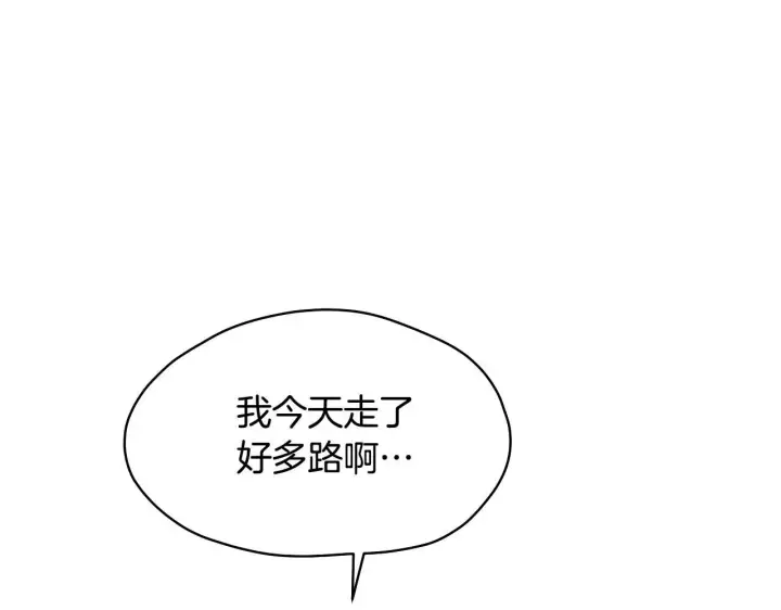 漫画《冒牌圣女等待离场》第5话 偶遇猥琐男第10张图