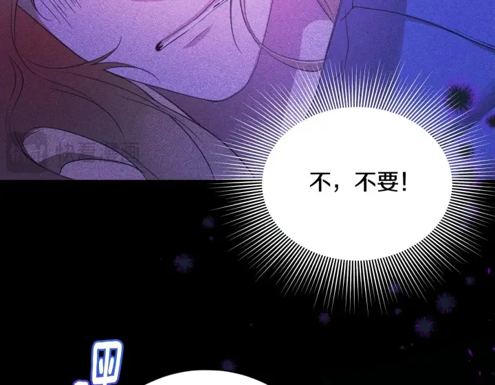 漫画《冒牌圣女等待离场》第5话 偶遇猥琐男第150张图