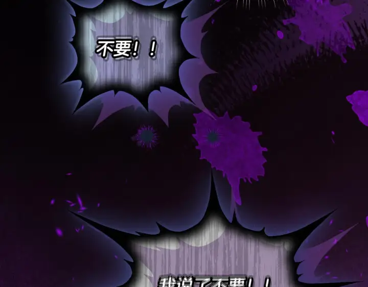 漫画《冒牌圣女等待离场》第5话 偶遇猥琐男第152张图