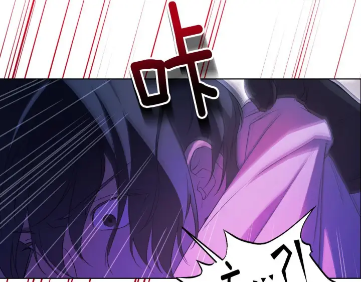 漫画《冒牌圣女等待离场》第5话 偶遇猥琐男第158张图