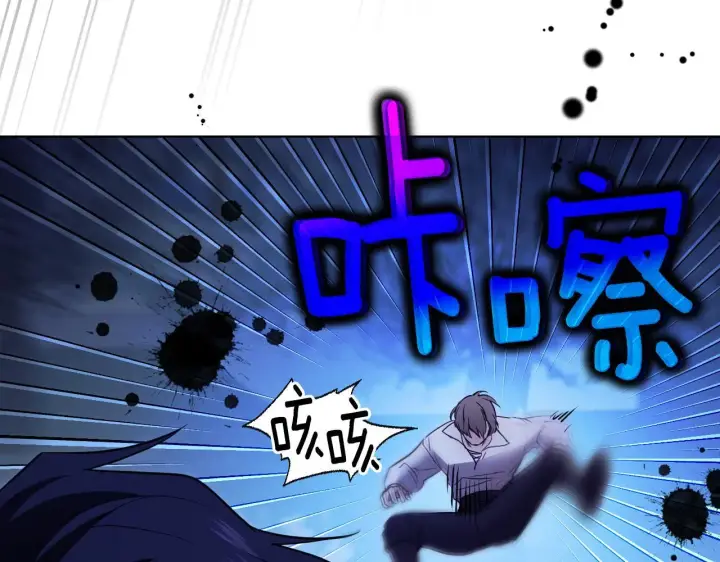 漫画《冒牌圣女等待离场》第5话 偶遇猥琐男第162张图