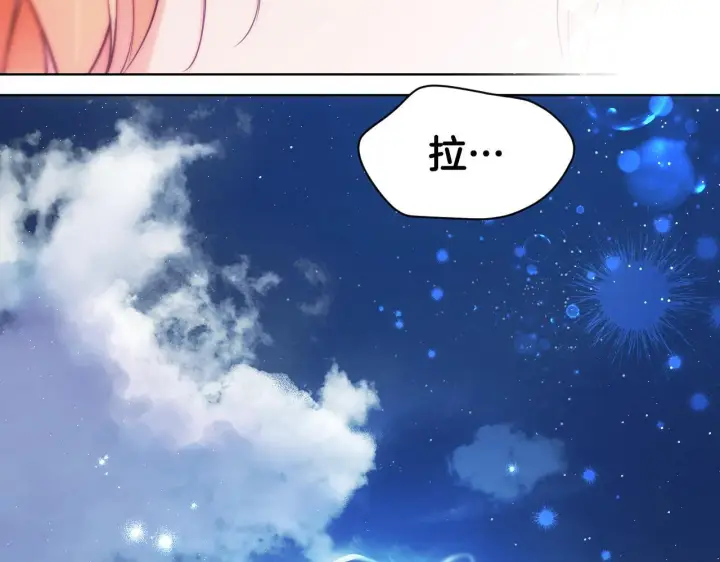 漫画《冒牌圣女等待离场》第5话 偶遇猥琐男第166张图