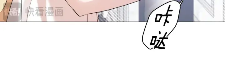漫画《冒牌圣女等待离场》第5话 偶遇猥琐男第41张图