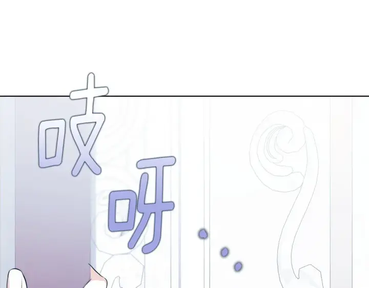 漫画《冒牌圣女等待离场》第5话 偶遇猥琐男第42张图
