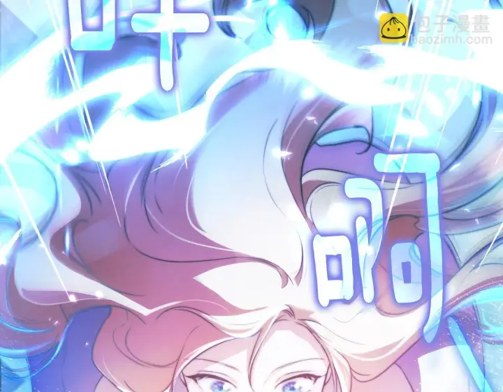 漫画《冒牌圣女等待离场》第5话 偶遇猥琐男第48张图