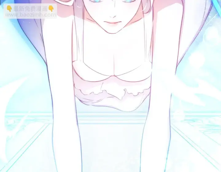 漫画《冒牌圣女等待离场》第5话 偶遇猥琐男第49张图