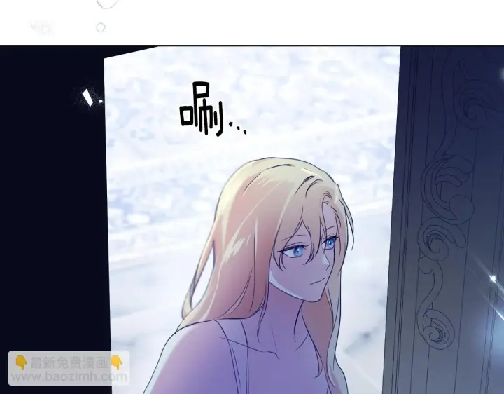 漫画《冒牌圣女等待离场》第5话 偶遇猥琐男第61张图