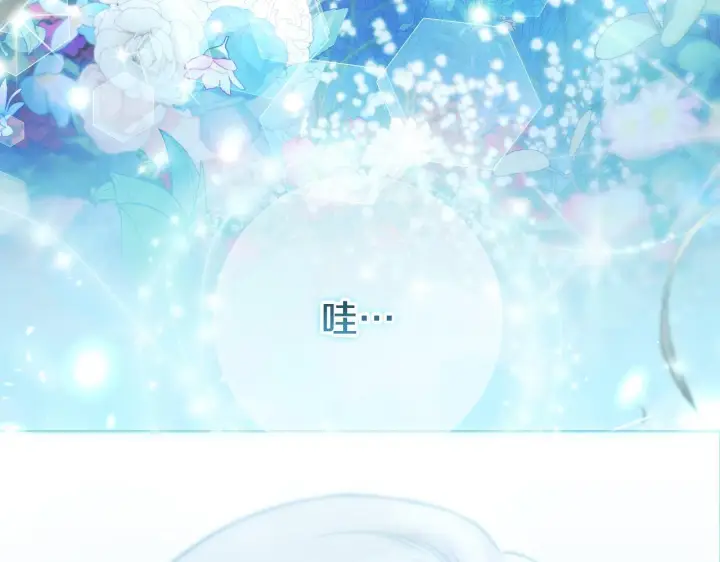 漫画《冒牌圣女等待离场》第5话 偶遇猥琐男第83张图