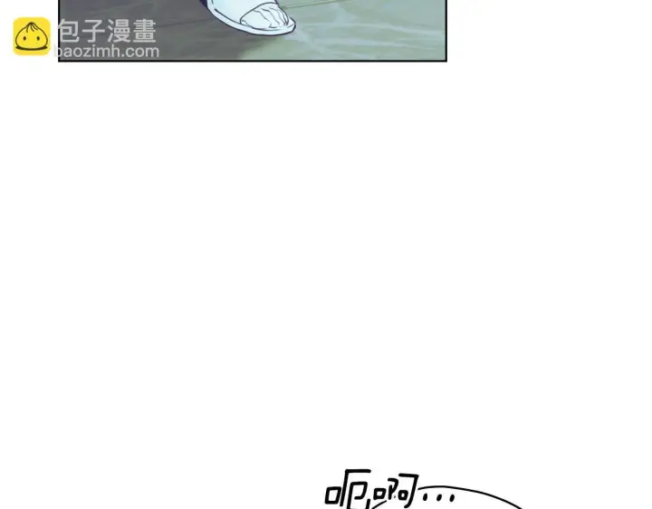 漫画《冒牌圣女等待离场》第5话 偶遇猥琐男第96张图