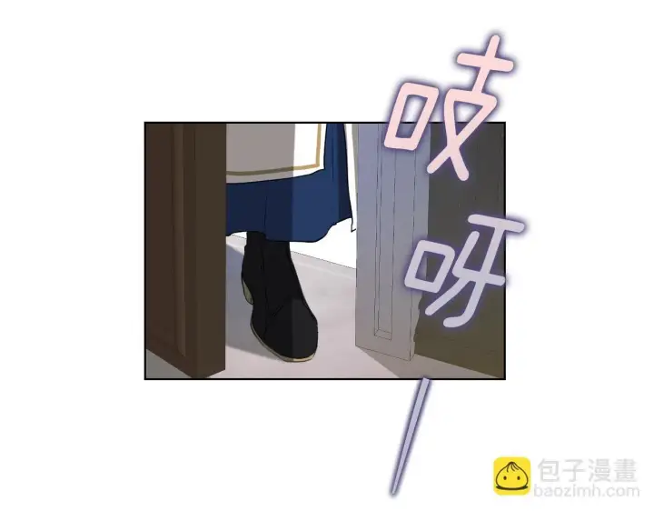 漫画《冒牌圣女等待离场》第6话 筹备祈祷会第101张图
