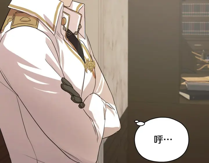 漫画《冒牌圣女等待离场》第6话 筹备祈祷会第124张图