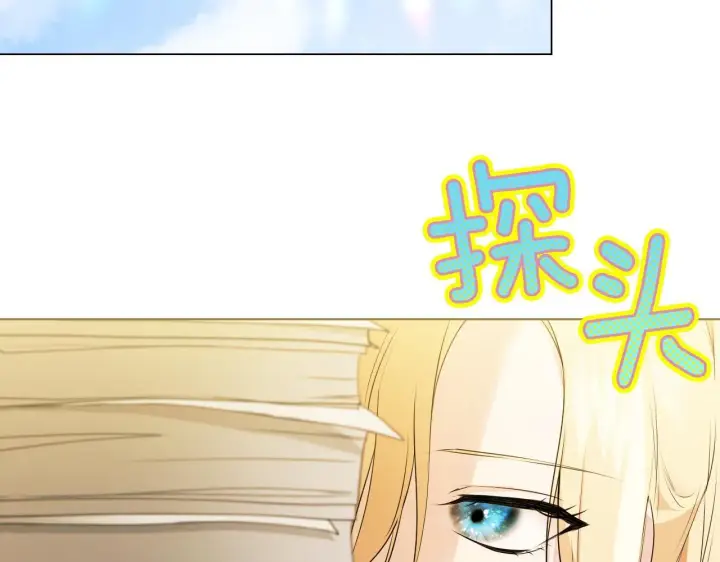 漫画《冒牌圣女等待离场》第6话 筹备祈祷会第135张图