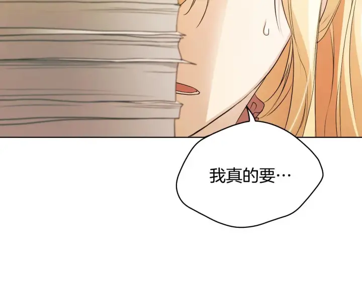 漫画《冒牌圣女等待离场》第6话 筹备祈祷会第136张图