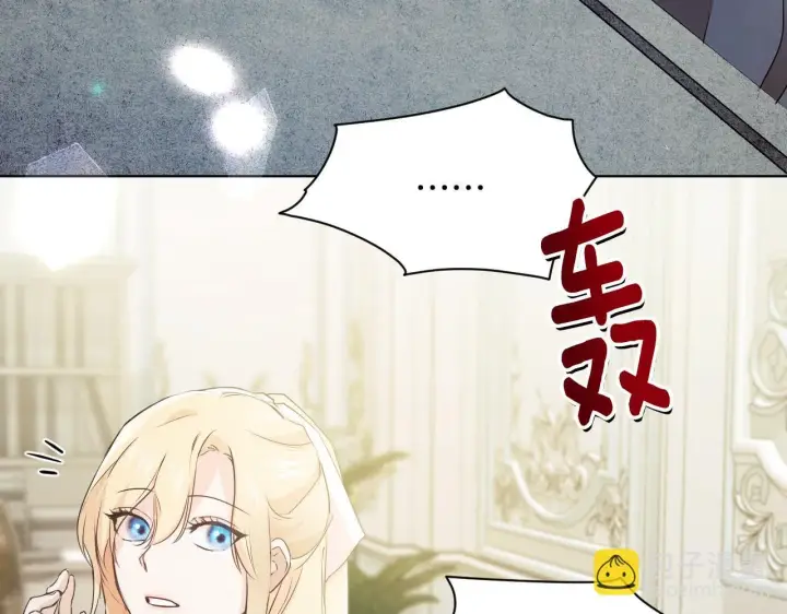 漫画《冒牌圣女等待离场》第6话 筹备祈祷会第154张图
