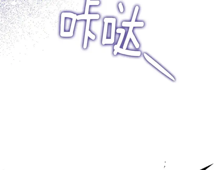 漫画《冒牌圣女等待离场》第6话 筹备祈祷会第163张图