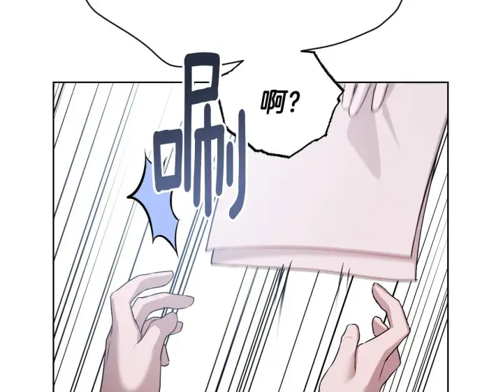 漫画《冒牌圣女等待离场》第6话 筹备祈祷会第186张图