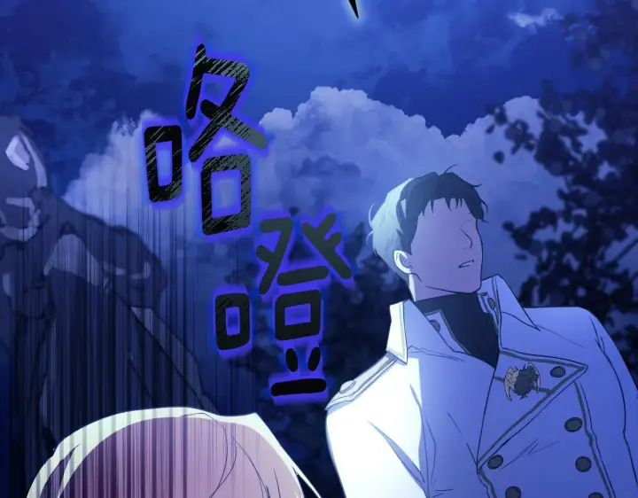 漫画《冒牌圣女等待离场》第6话 筹备祈祷会第20张图