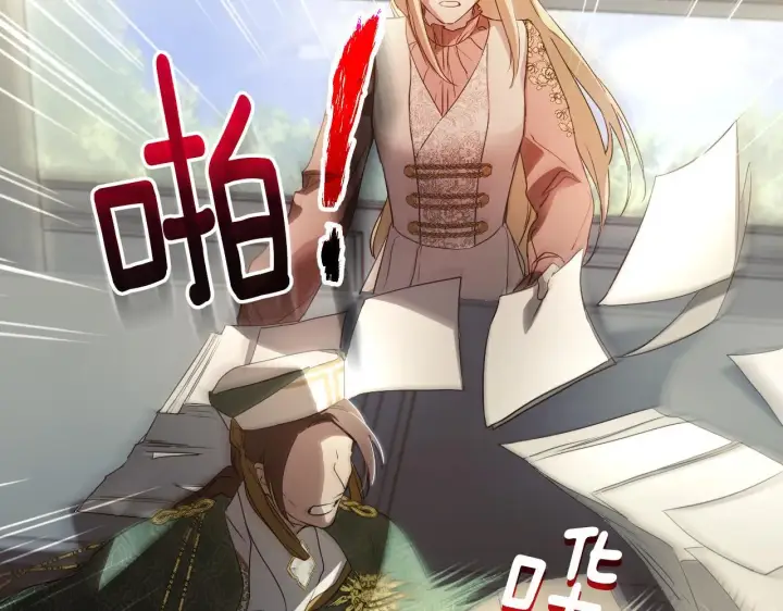 漫画《冒牌圣女等待离场》第6话 筹备祈祷会第204张图