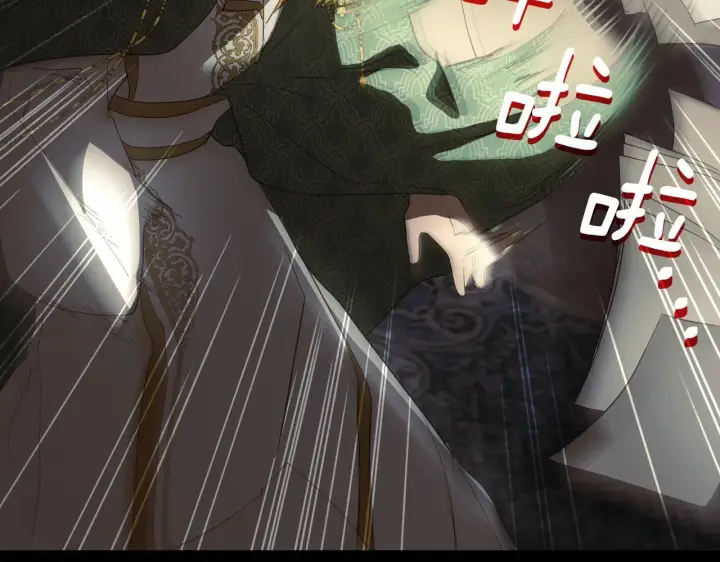 漫画《冒牌圣女等待离场》第6话 筹备祈祷会第205张图