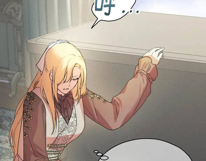 漫画《冒牌圣女等待离场》第6话 筹备祈祷会第213张图