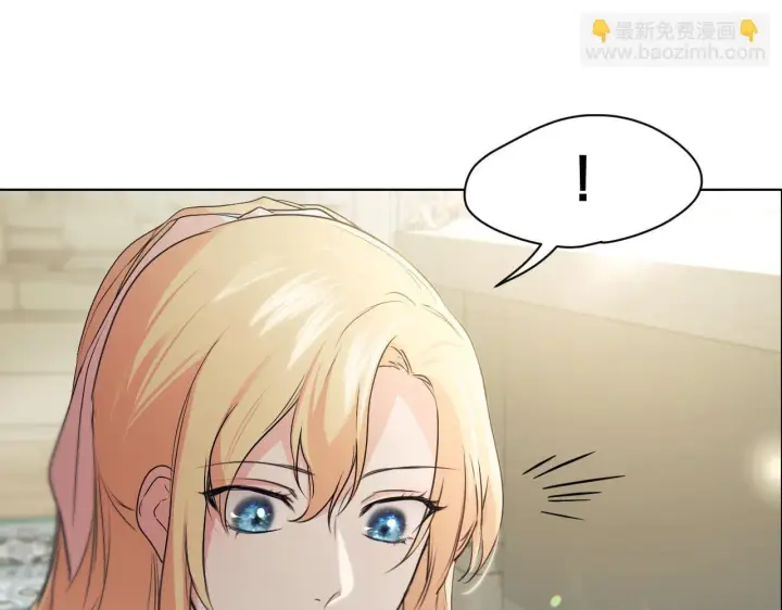 漫画《冒牌圣女等待离场》第6话 筹备祈祷会第217张图