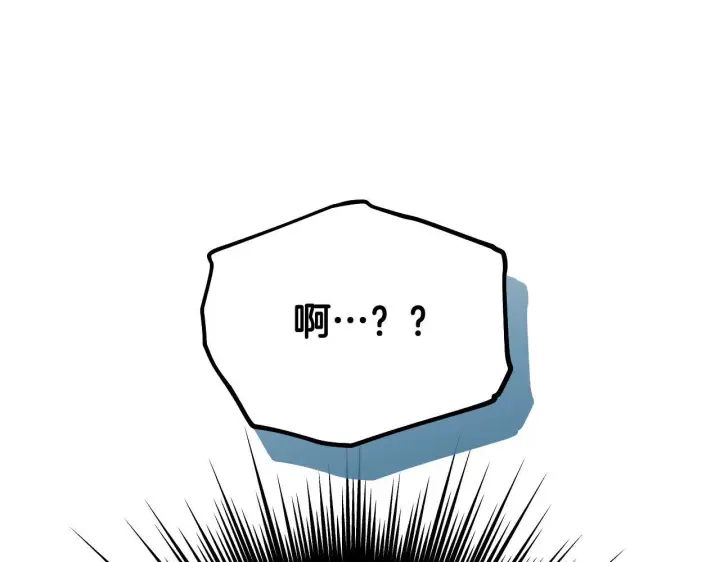 漫画《冒牌圣女等待离场》第6话 筹备祈祷会第228张图